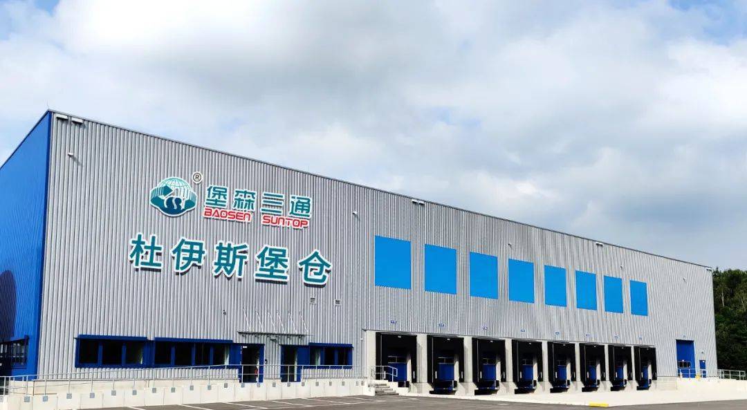 Europe's logistics hub, the best place to build European overseas