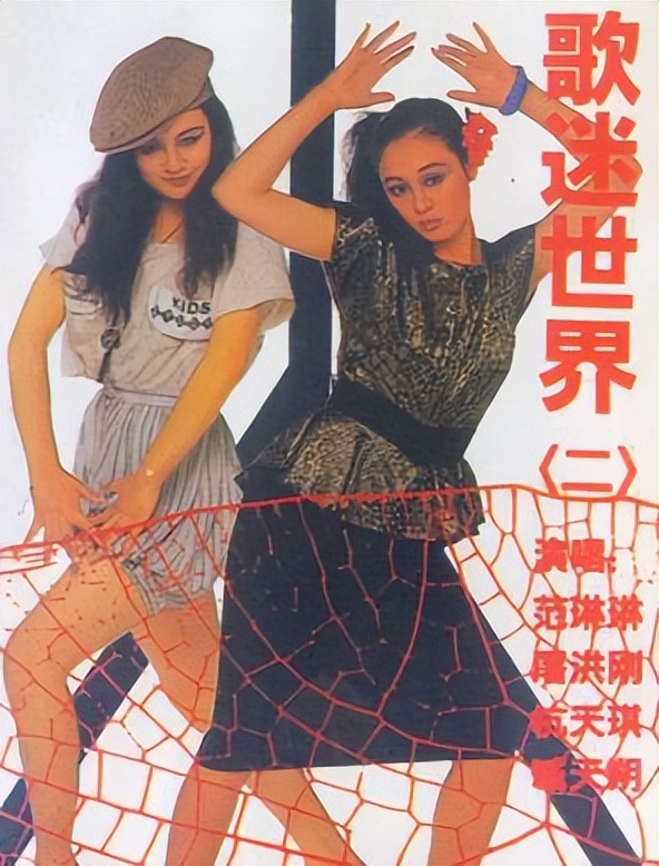 Fan Lin Lin Singer Fan Linlin: Accompanying her deceased parents with two military ...