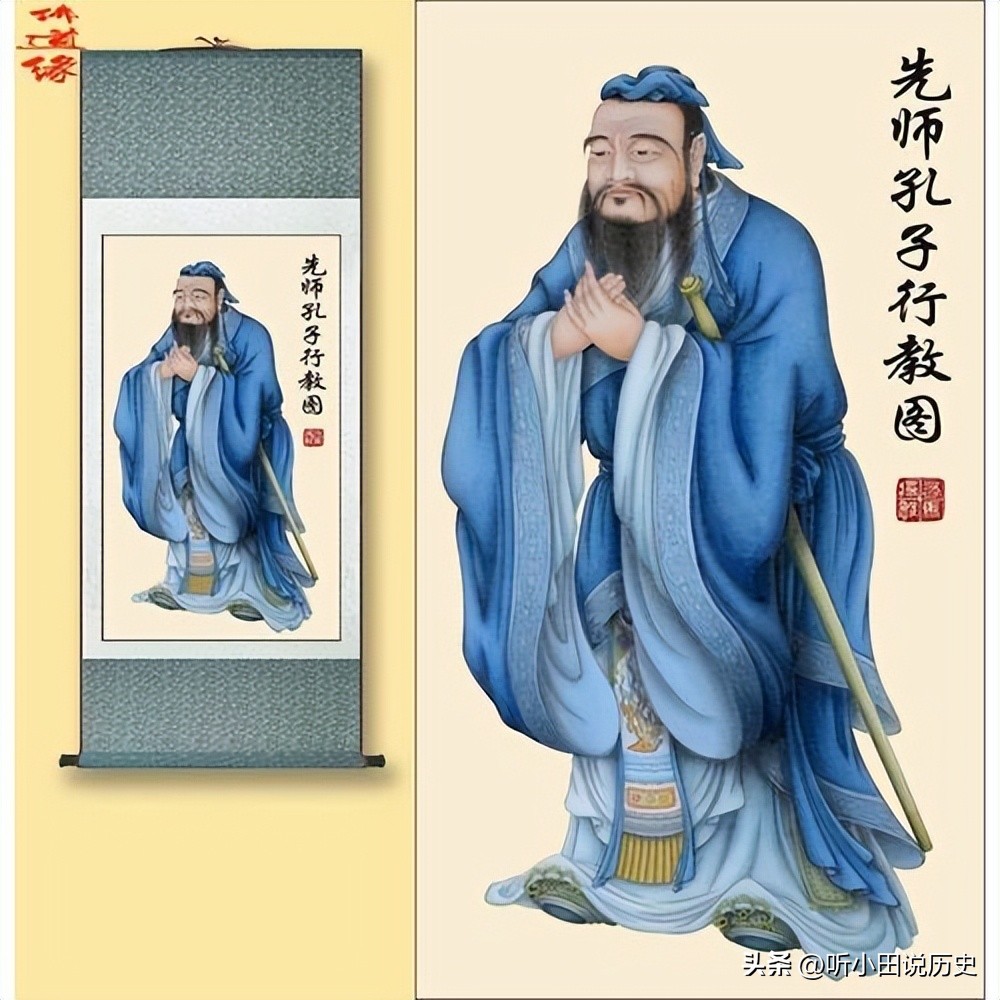 Great Scholar Confucius - INEWS