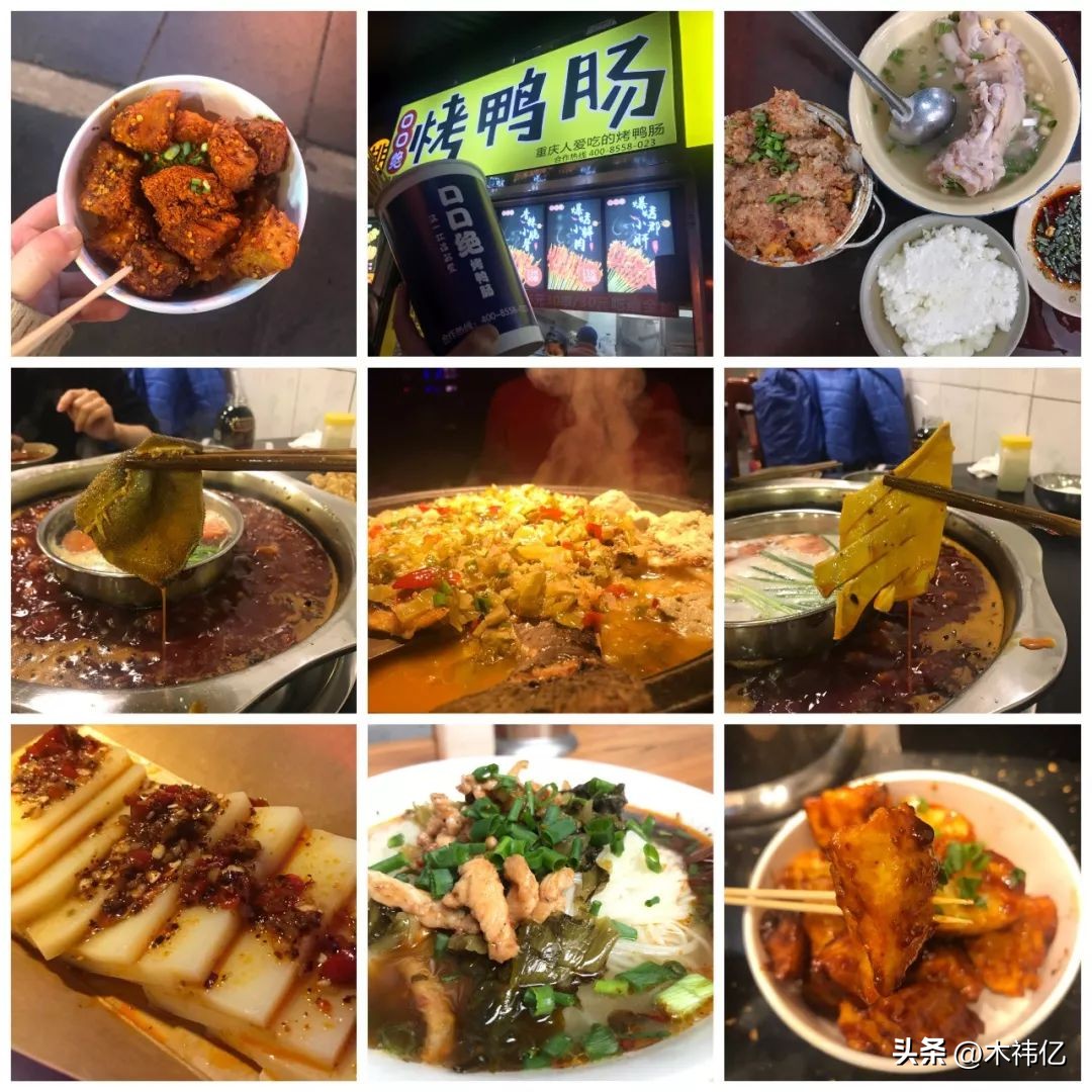 If you don't eat hot pot, you haven't been to Chongqing! Have you ever