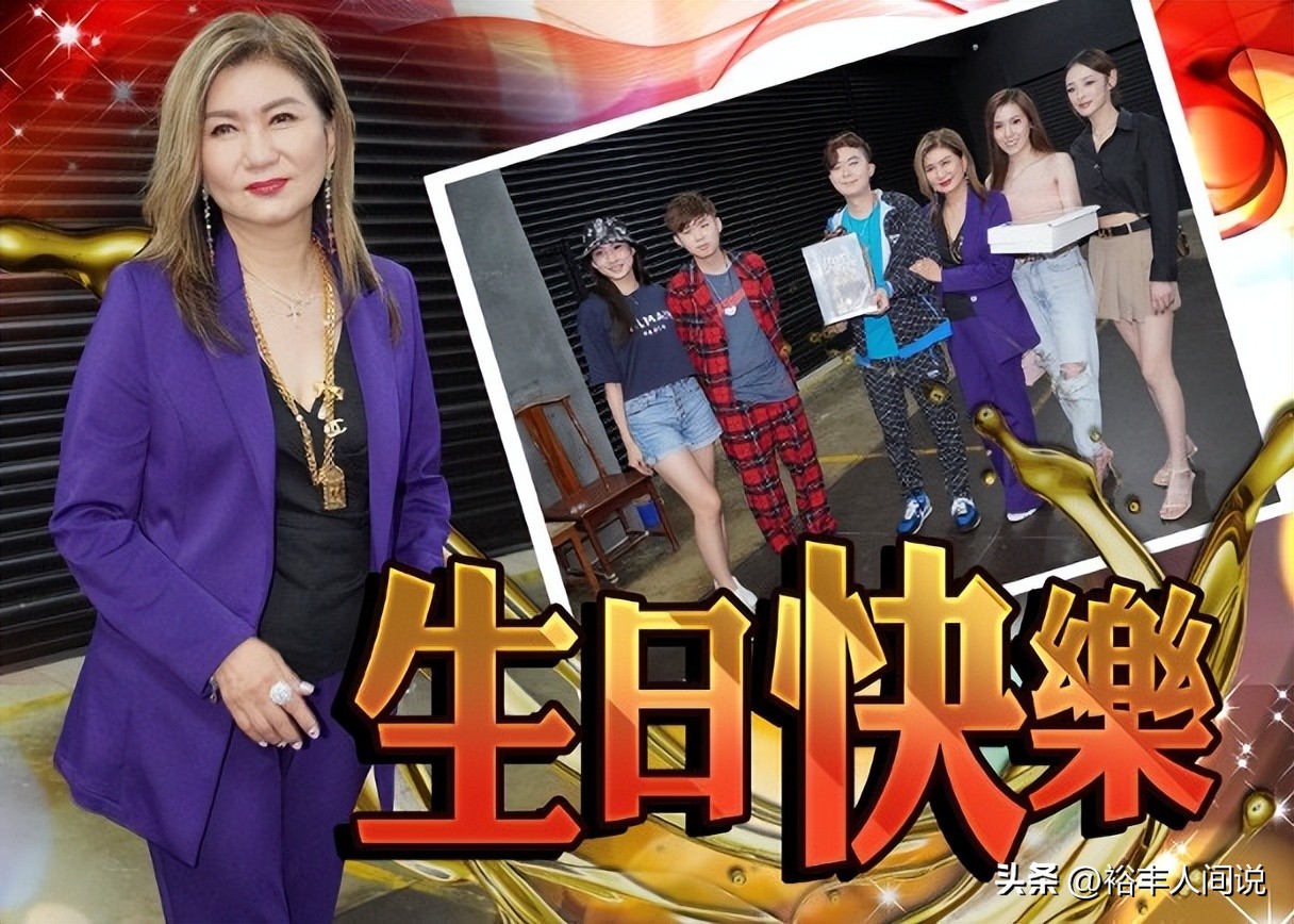 Le Yiling's 64th birthday is full of stars! The queen and the emperor ...