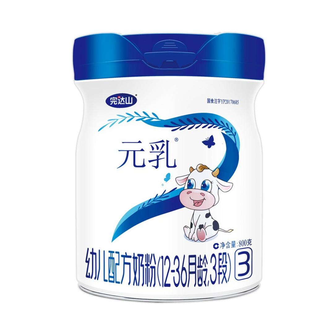 Double Eleven Closing Three Stages of Milk Powder Rankings iNEWS