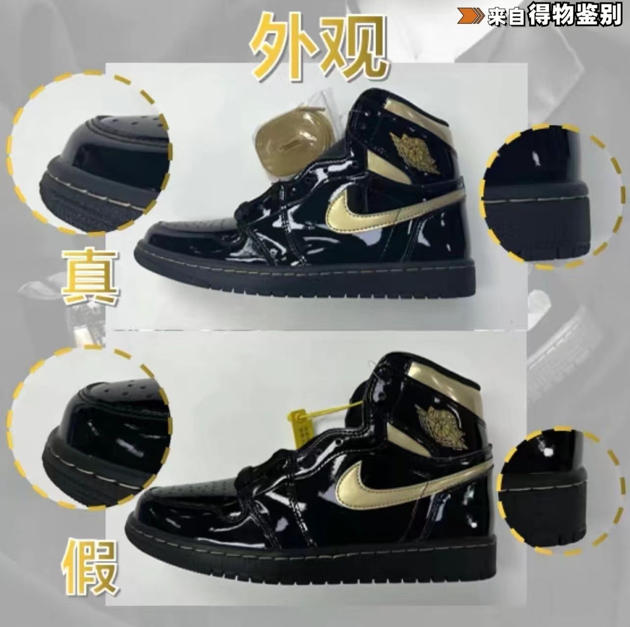 aj1 black and gold