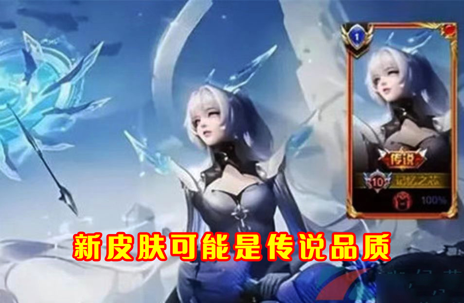 King of Glory Gongsun Li's new skin "Memory Core" was exposed for the