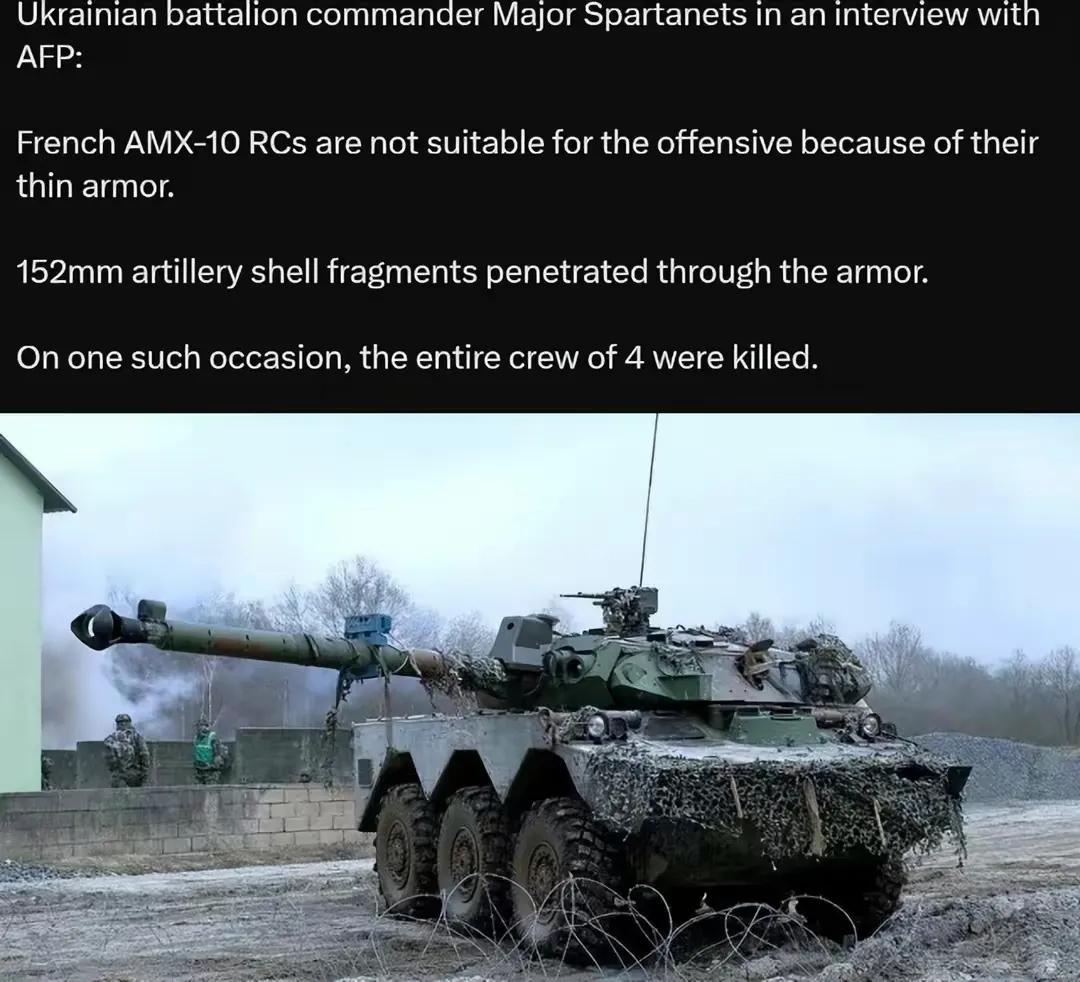 The tank provided by France has been questioned in Ukraine: impractical ...