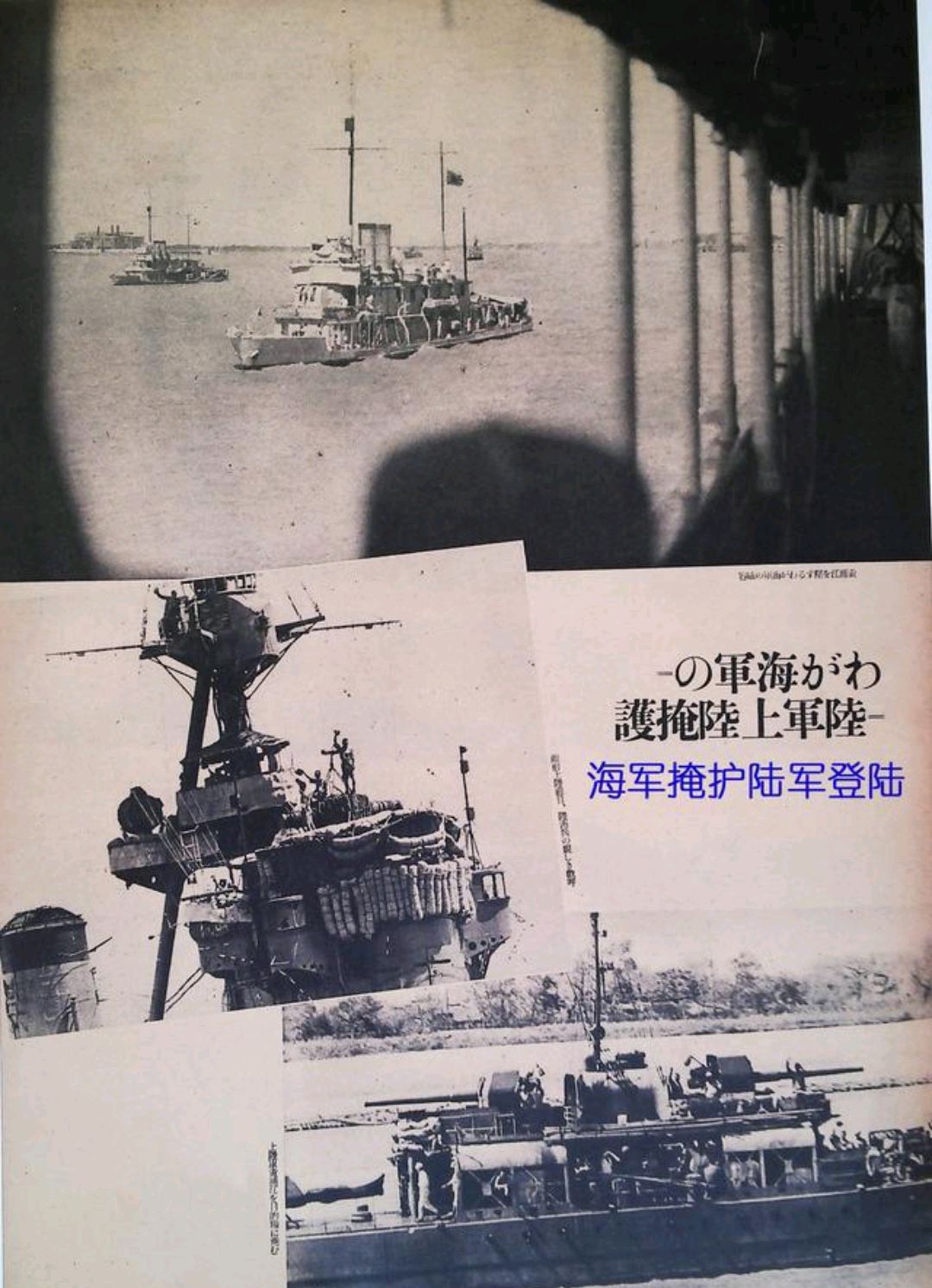 The Japanese army made a surprise attack on Wusong with only more than ...