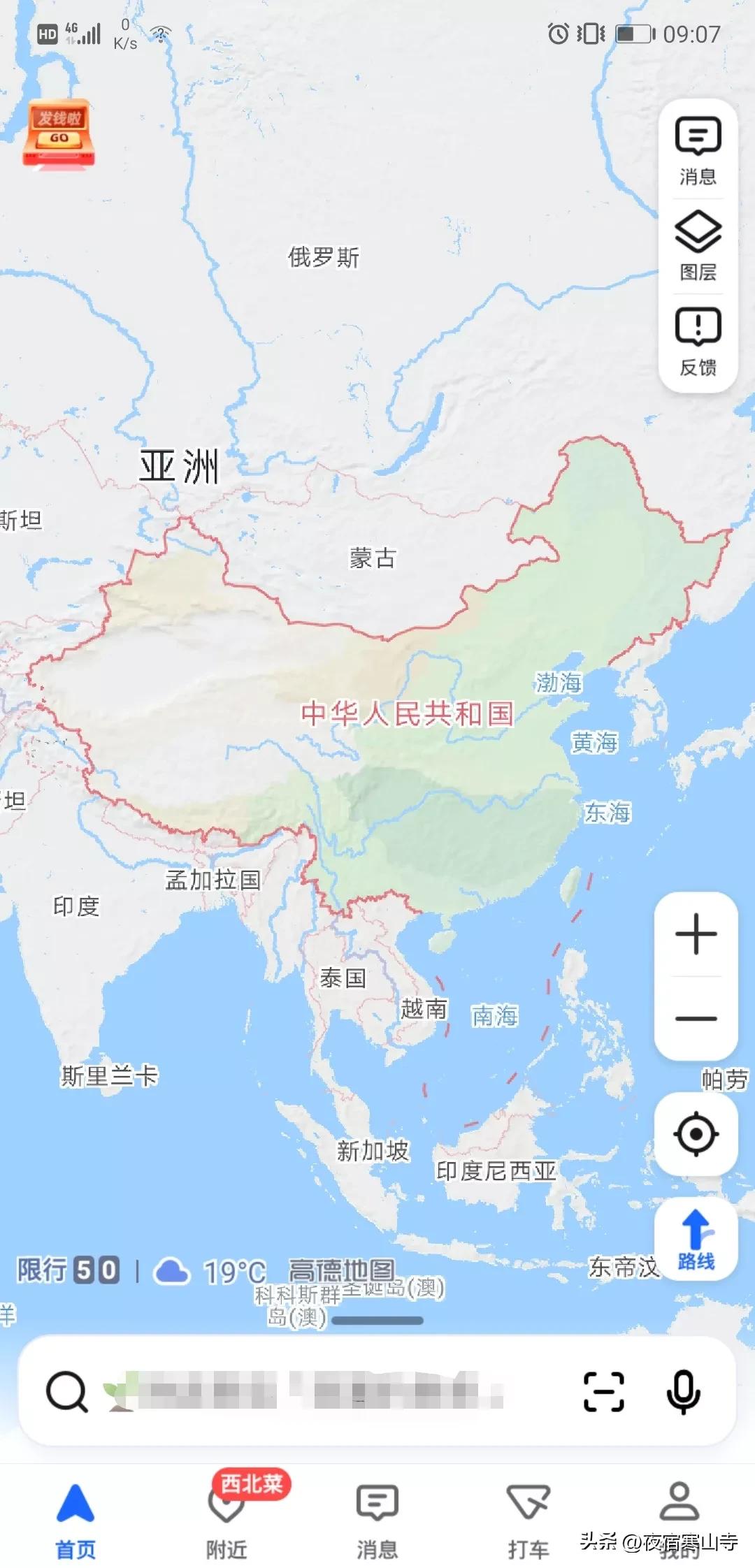 Baidu map and Gaode map - iNEWS