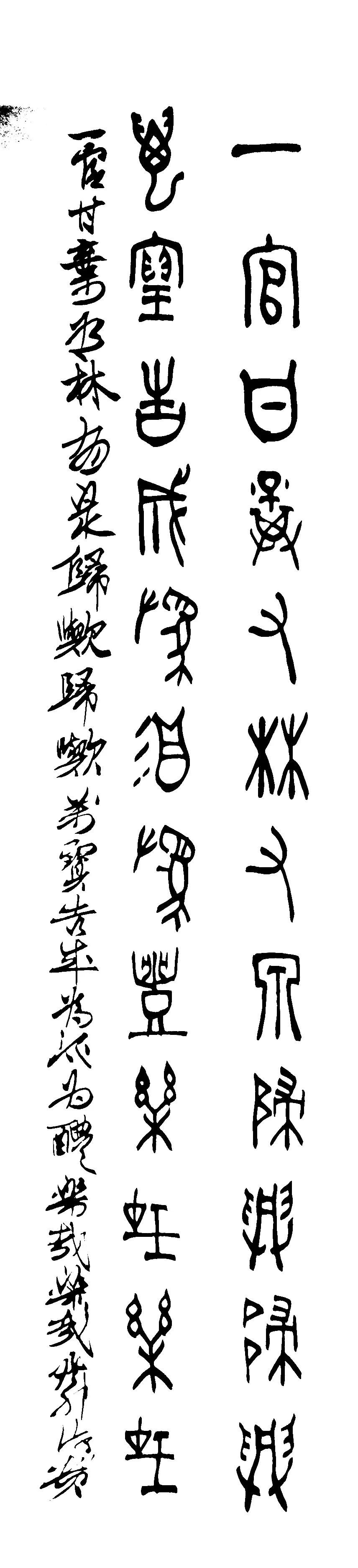 Reading Fatie Famous Monument Experience iMedia