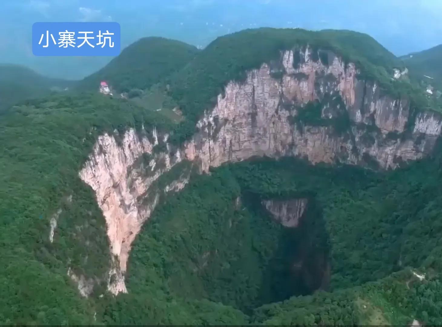 Xiaozhai Tiankeng - The Largest Tiankeng In The World, Known As The ...