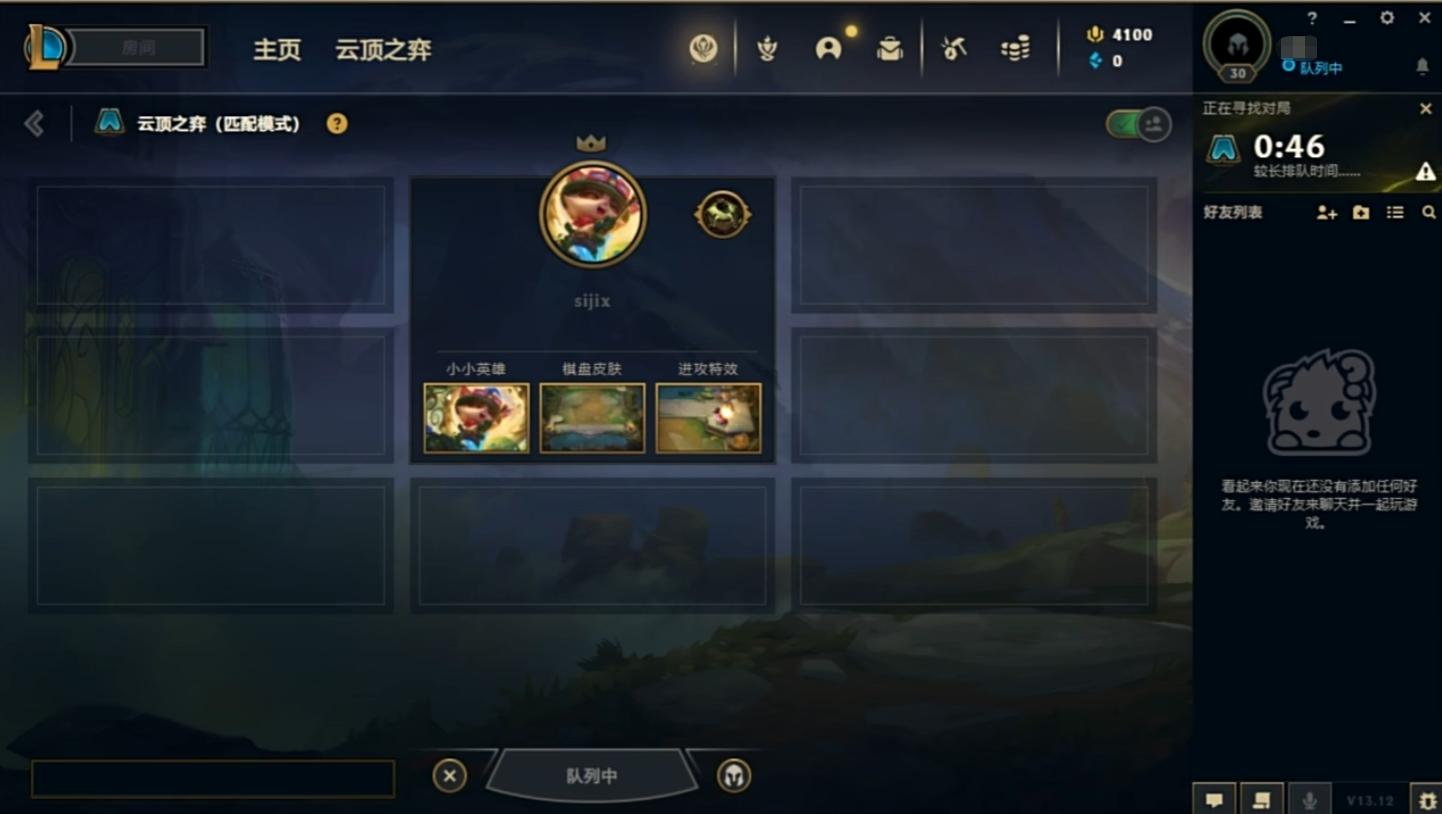 Effective solutions for US test service PBE queuing / unable to enter ...