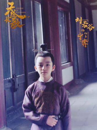 Li Ruo Gu Liu Ruogu, who plays the role of Chi Xue, the little rabbit demon in ...