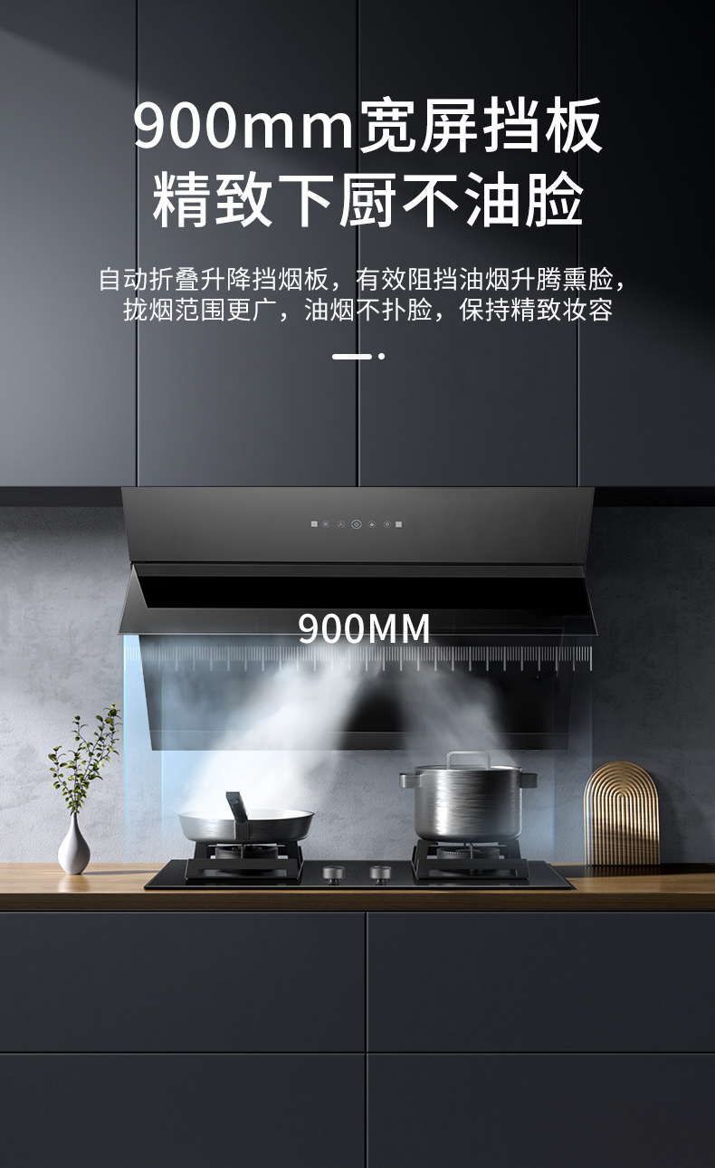 The new selfcleaning hood CA201, innovatively deduces a healthy and