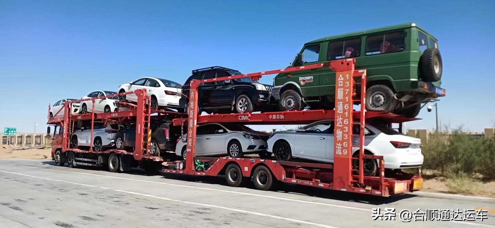 Urumqi car consignment, how much does it cost to consign a car from