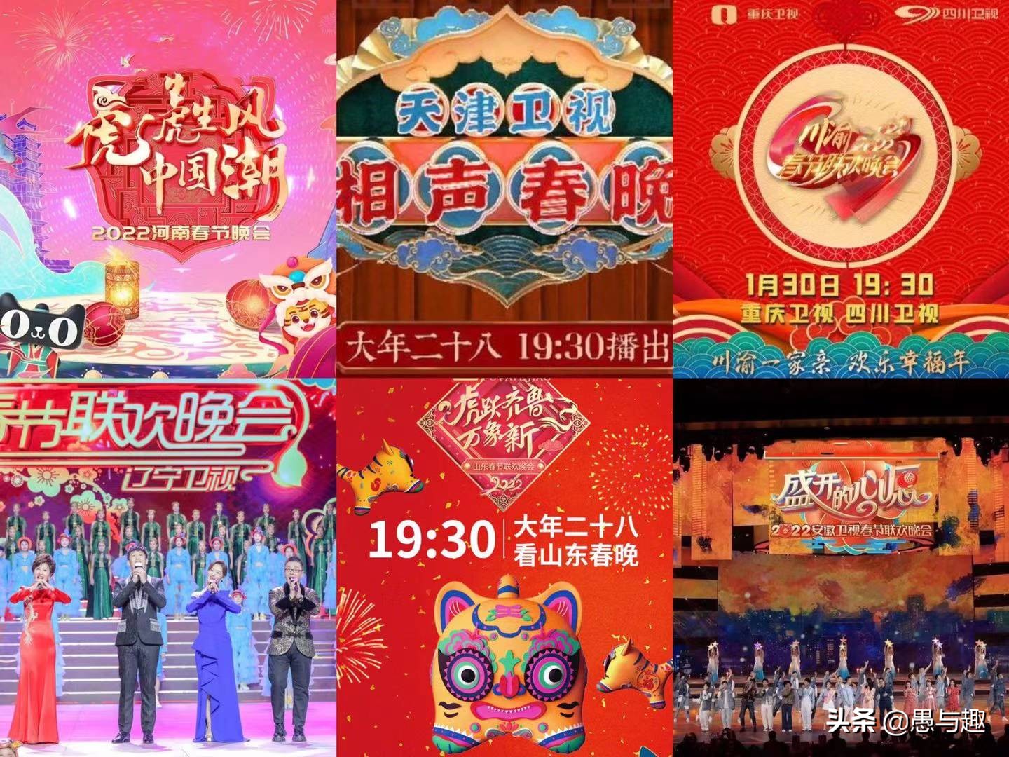 The Spring Festival is approaching, what are the guest lineups and ...