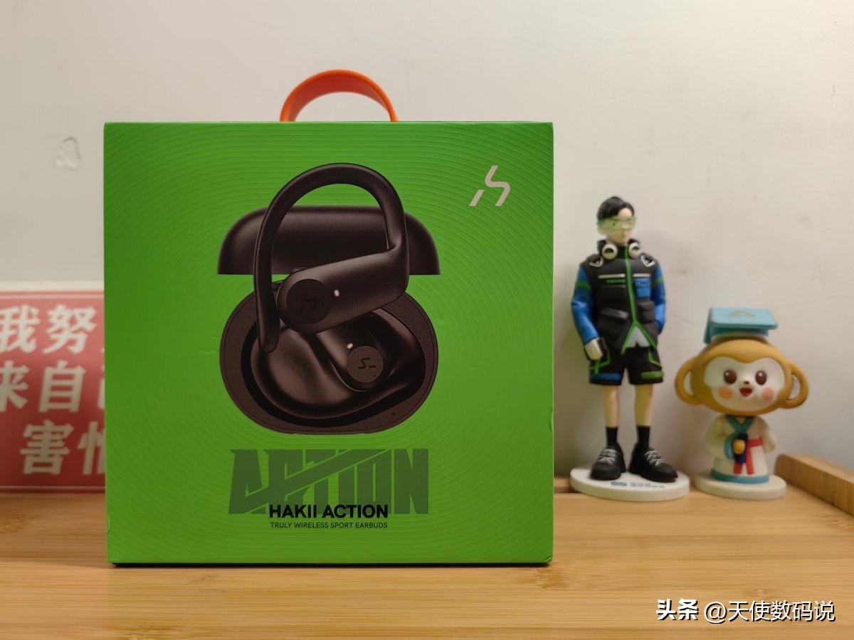 Not all sports headphones are action, hakii sports headphones action