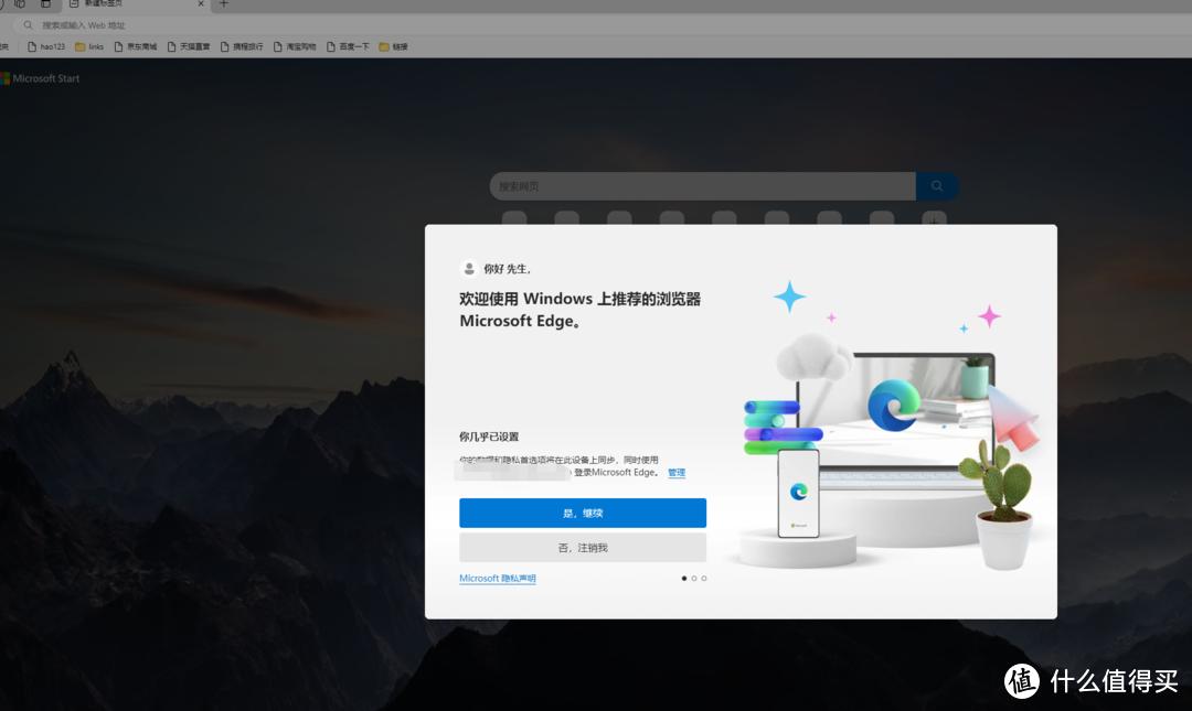 Multiple browsers can be opened with split screens without lag ...