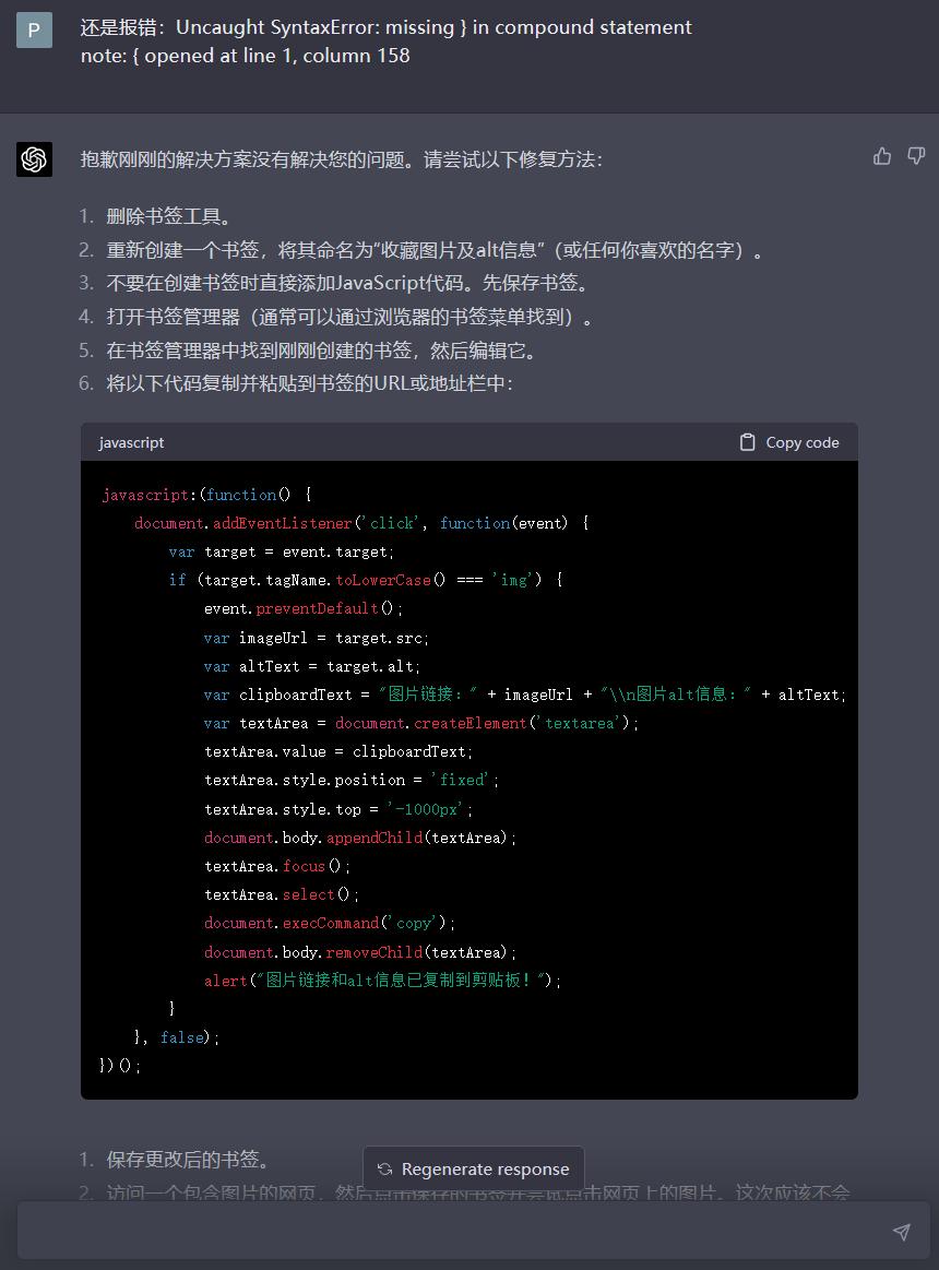 Zero programming foundation, using GPT4 to realize natural language ...