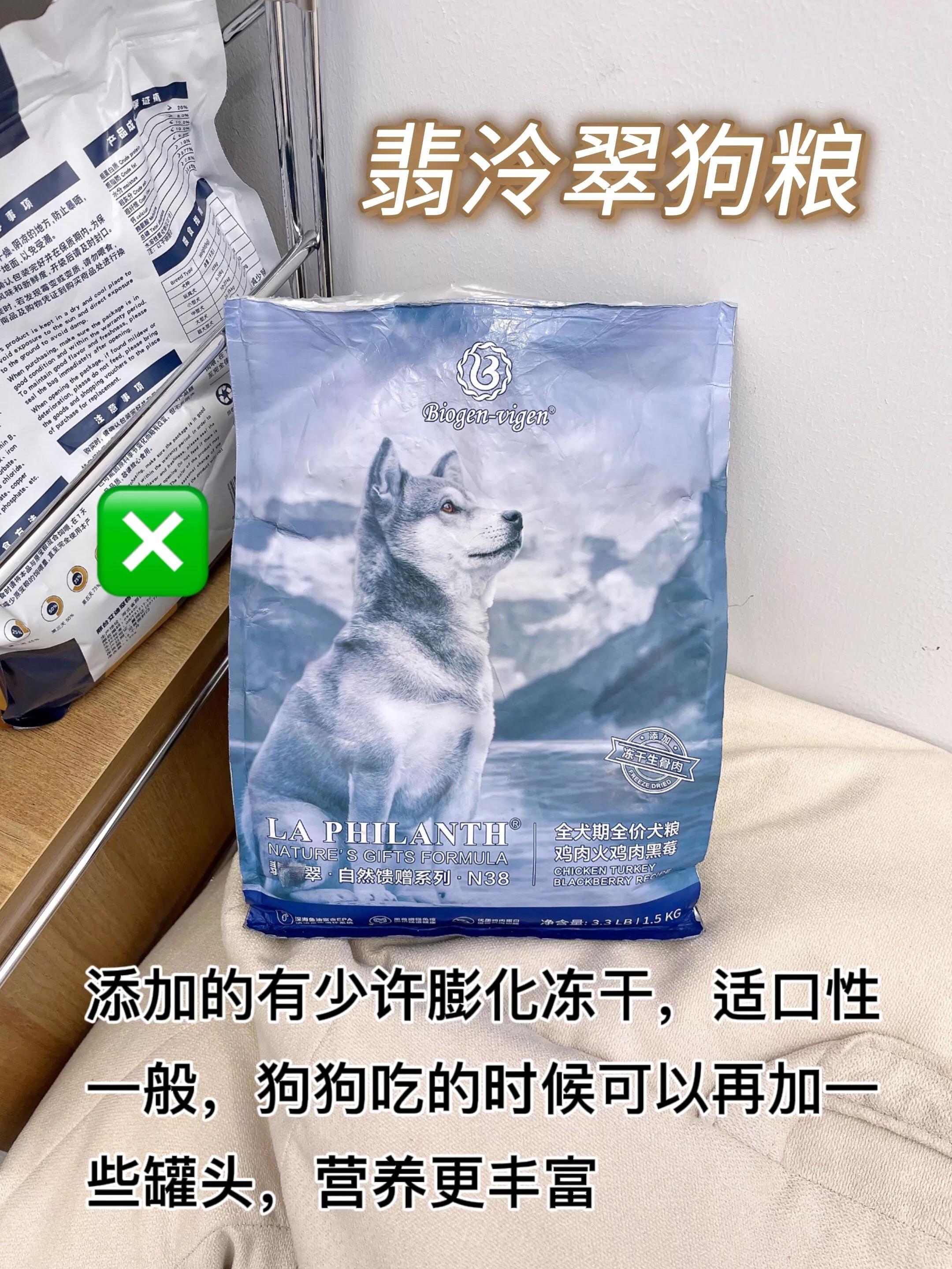 Soaking in water can also identify "poisonous" dog food, novices choose