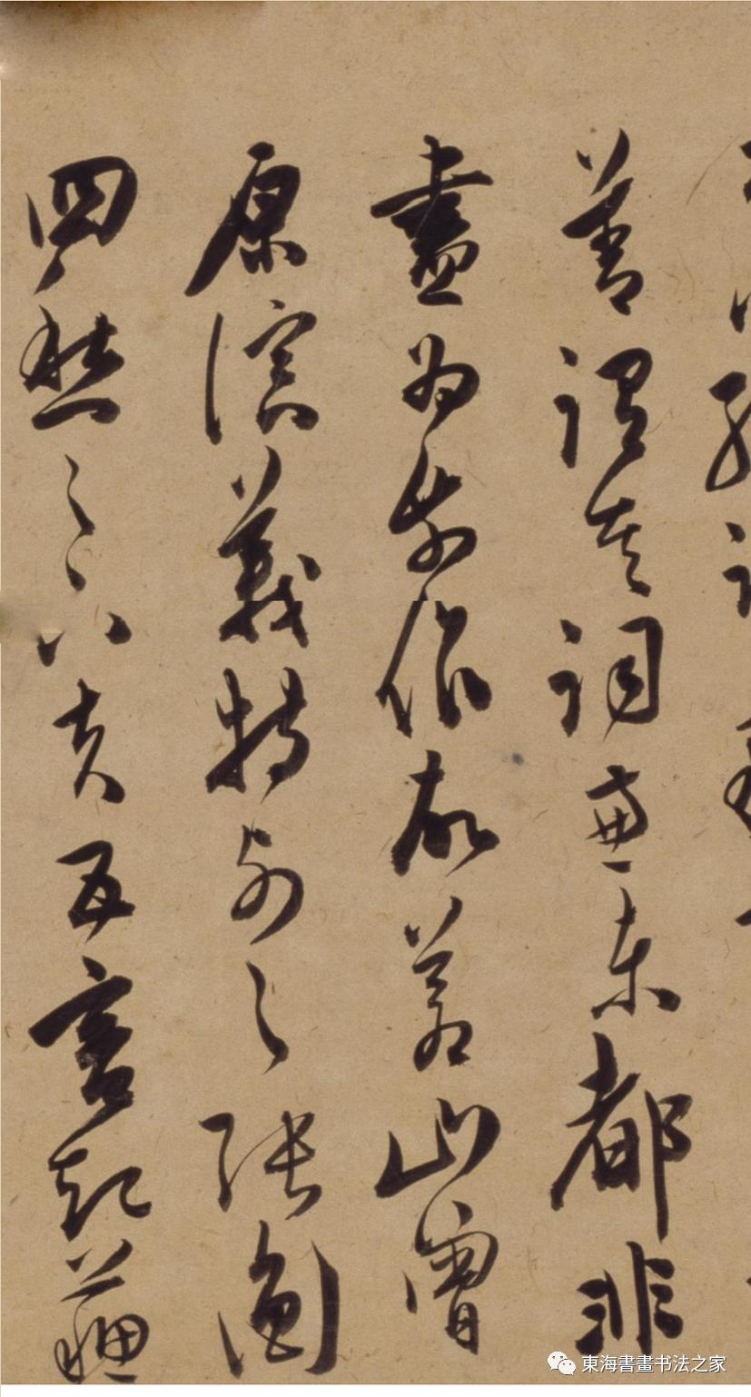 Nineteen Volumes of Ancient Poems in Cursive Script by Chen Daofu, a ...