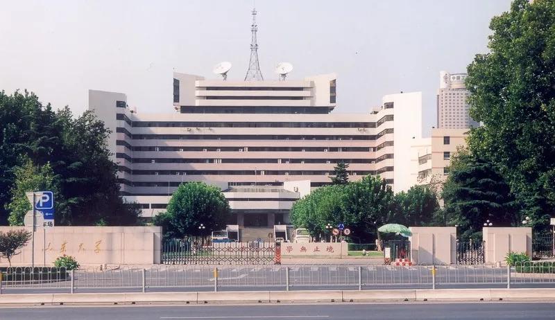 山大主页（山大university）