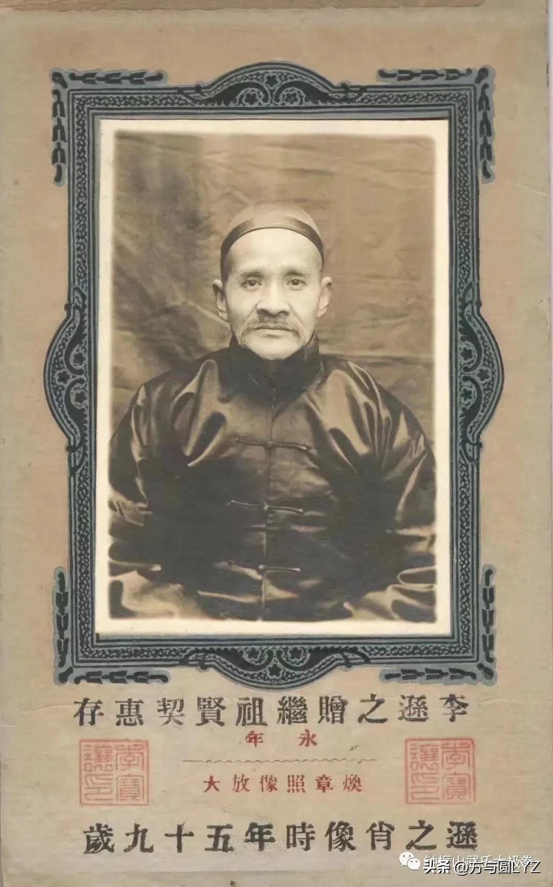 Li Xun's Grandmaster Boxing Theory: 