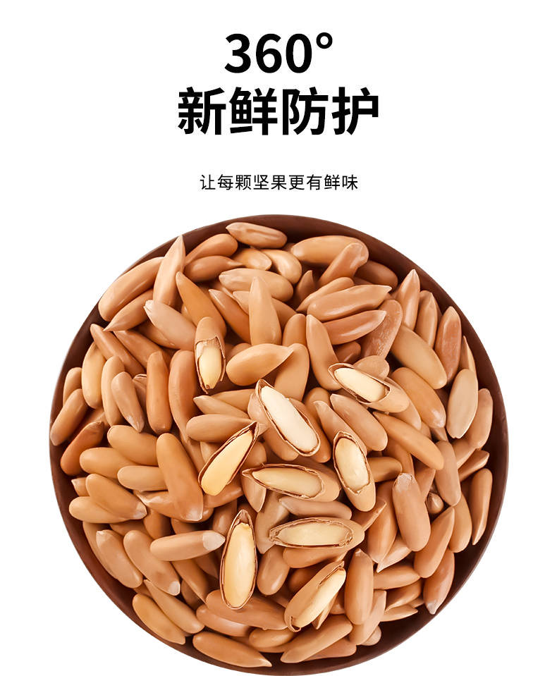 Super easy to peel Brazil pine nuts, addictive as soon as you eat them iMedia