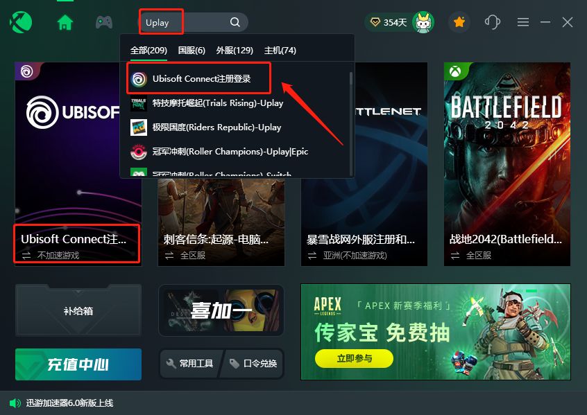 Ubisoft Uplay download and update slow how to do, ubisoft connect download speed limit solution