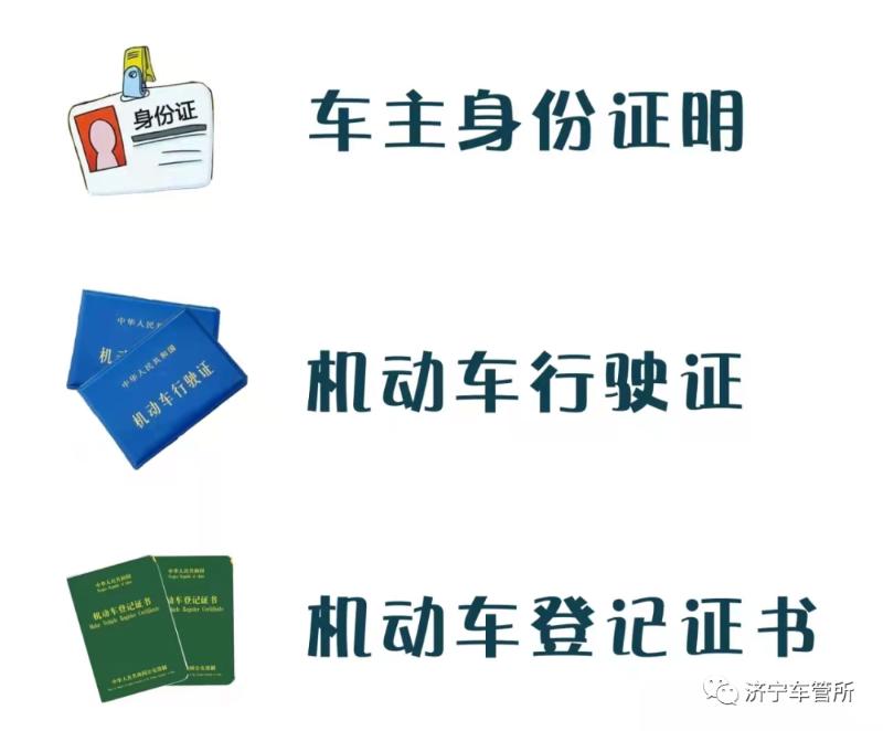 Want to swap number plates?Satisfy these conditions iNEWS