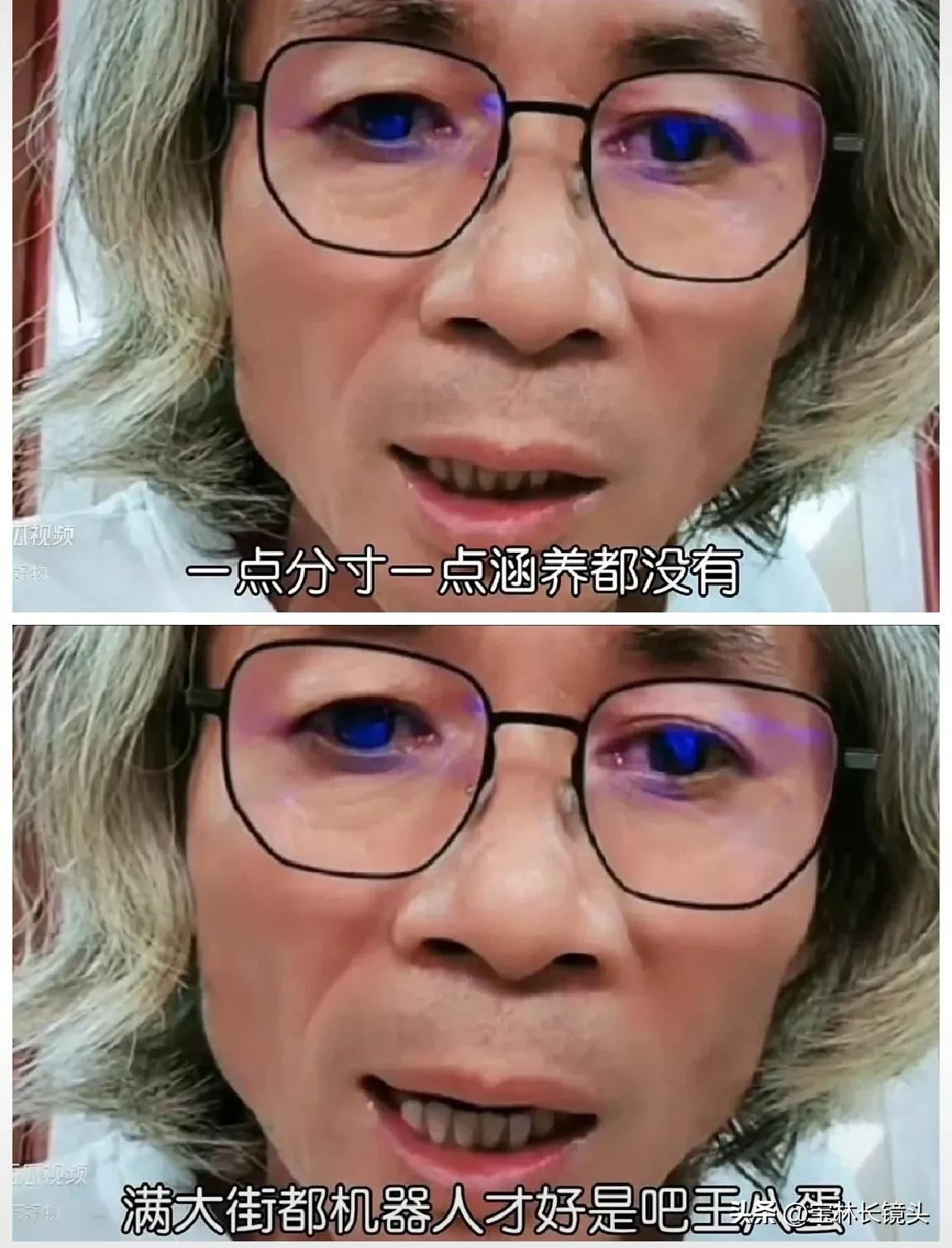 Wu Pengfei called "Raksha Haishi" too rubbish and shit, and netizens ...