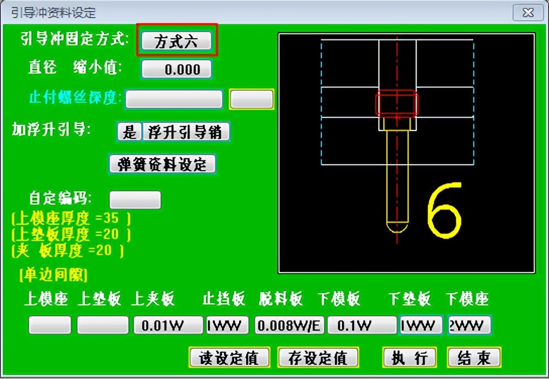 How to use the PressCAD plugin to call Type B guide pins? iNEWS