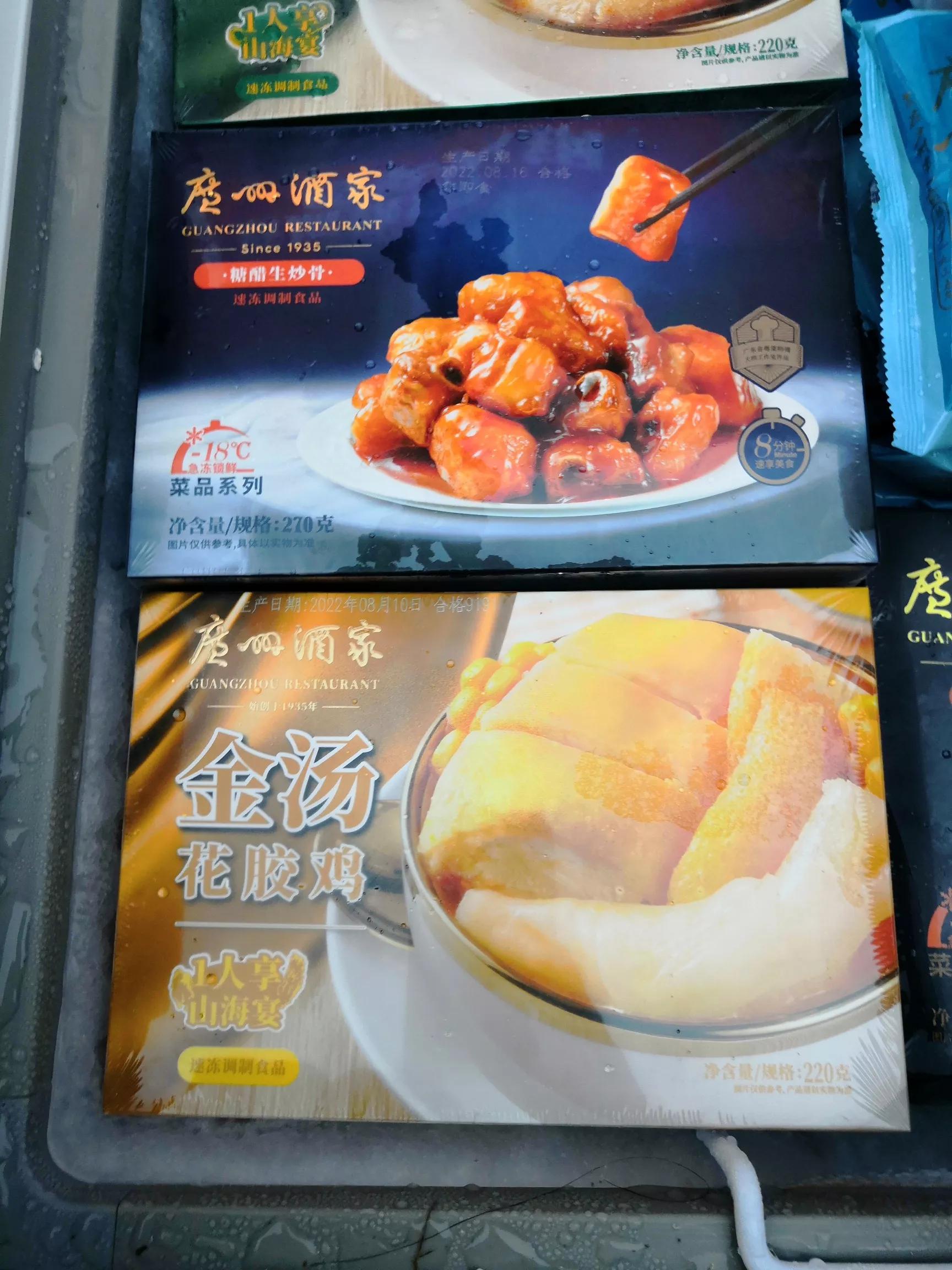 Homeprepared dishes, a new business opportunity iNEWS