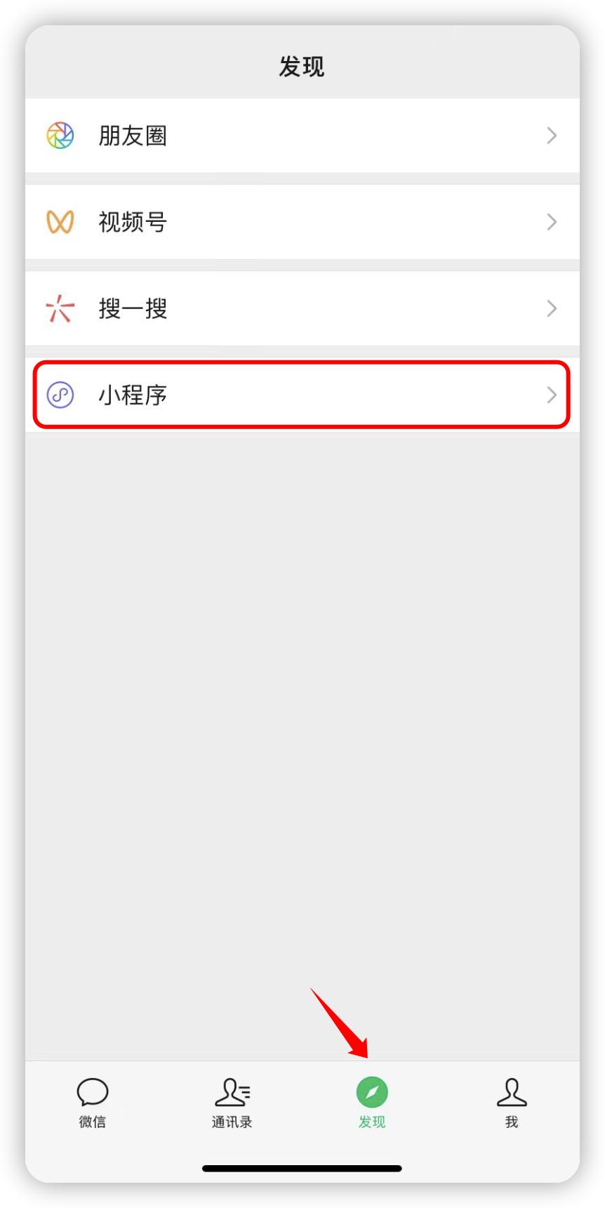 WeChat quietly updated, new features absolutely - iMedia