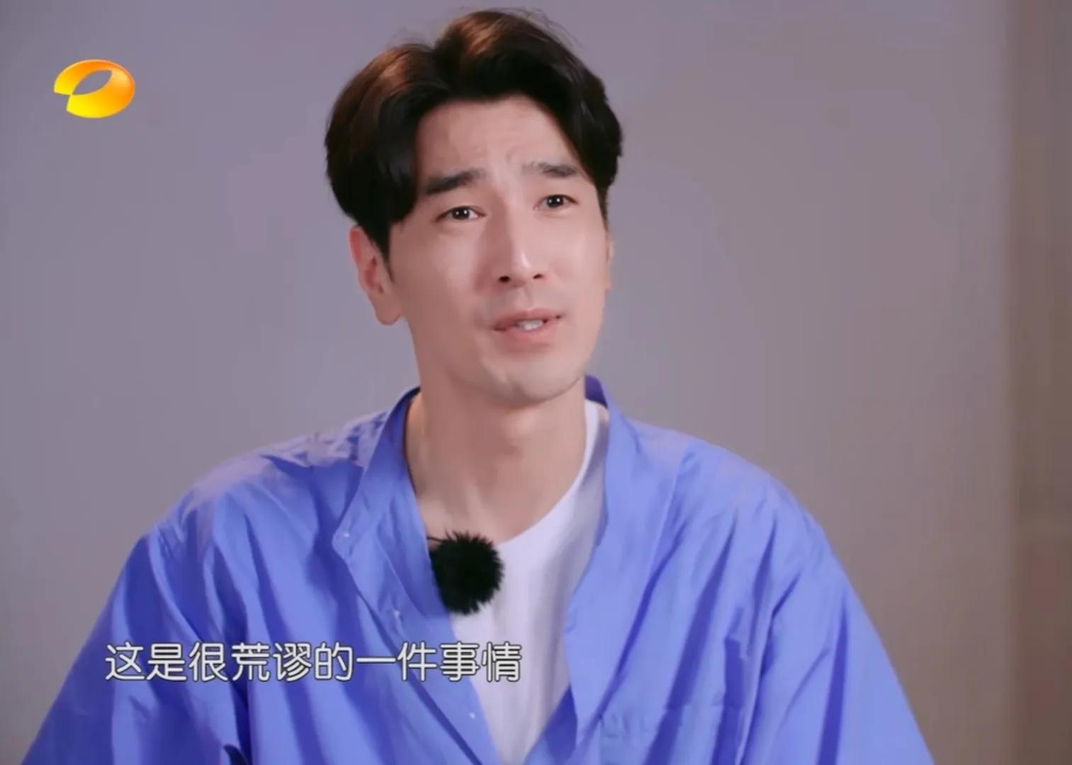 Zhao Youting shook his face, Yin Zheng apologized, Huang Xiaoming was ...