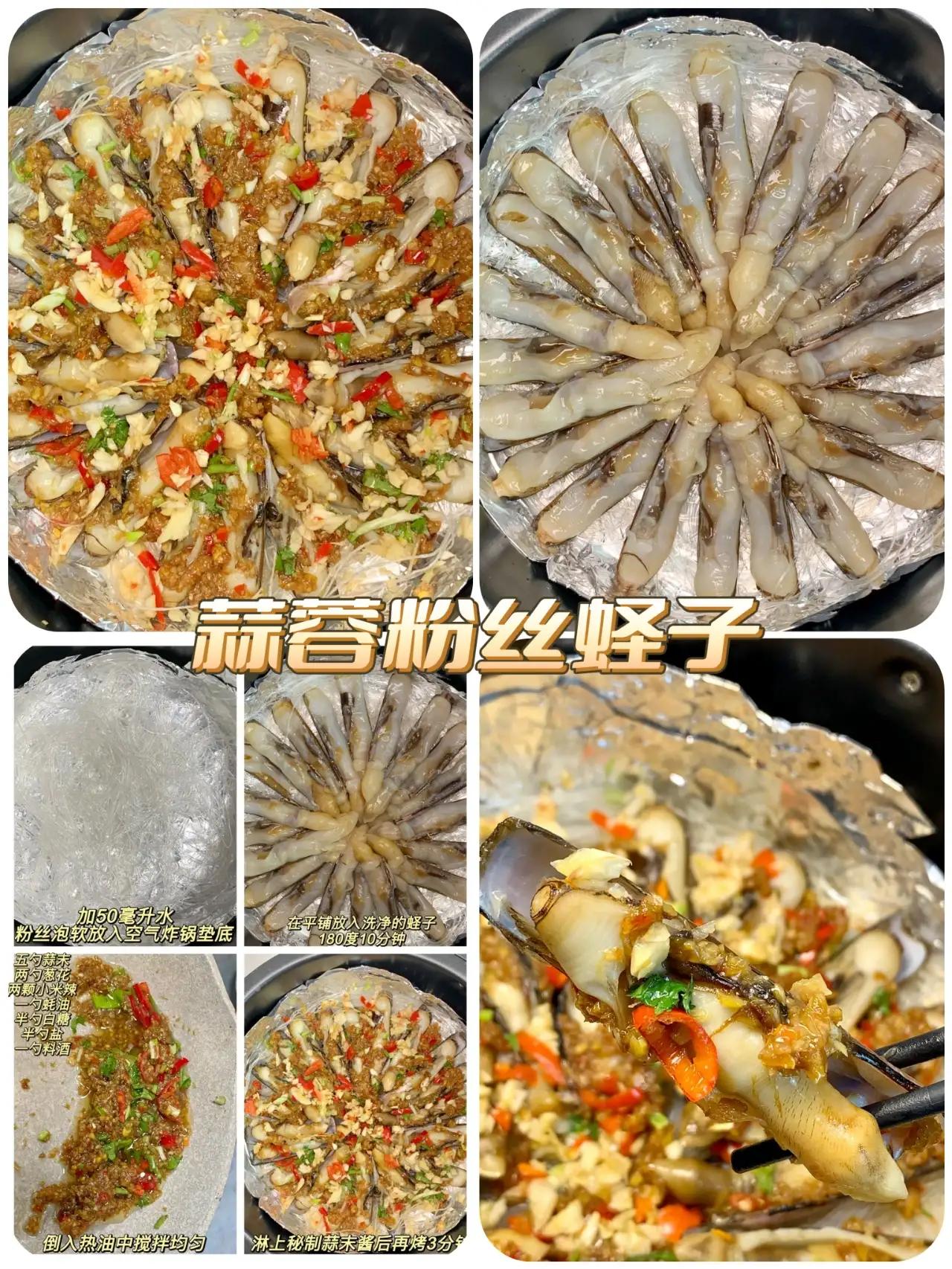 Nine ways to eat razor clams! Simple and easy to make, nutritious and delicious, healthy and