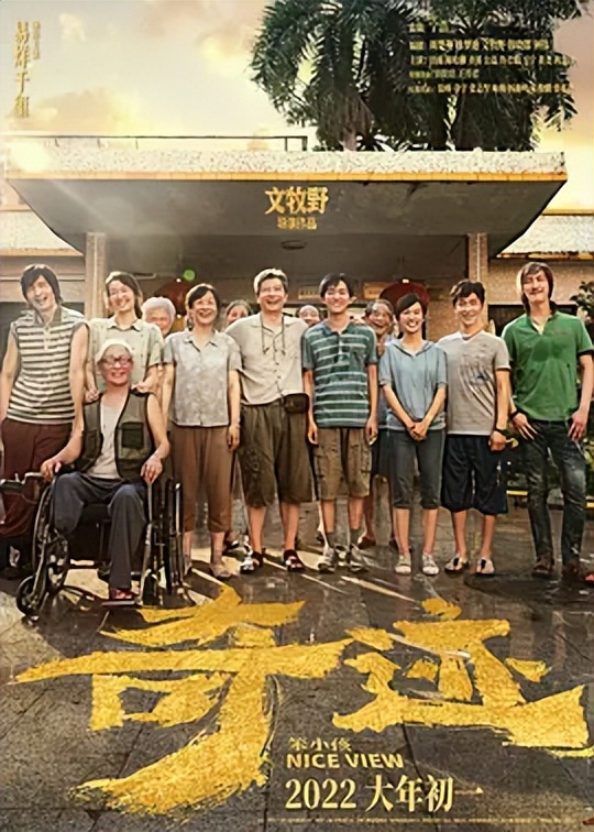 Tangshan accidental creampie in Associate Members