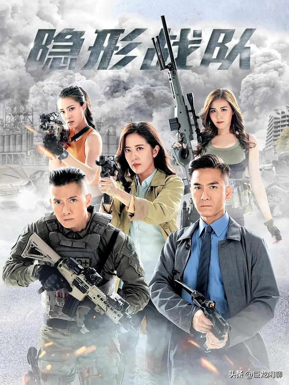 TVB's new drama 