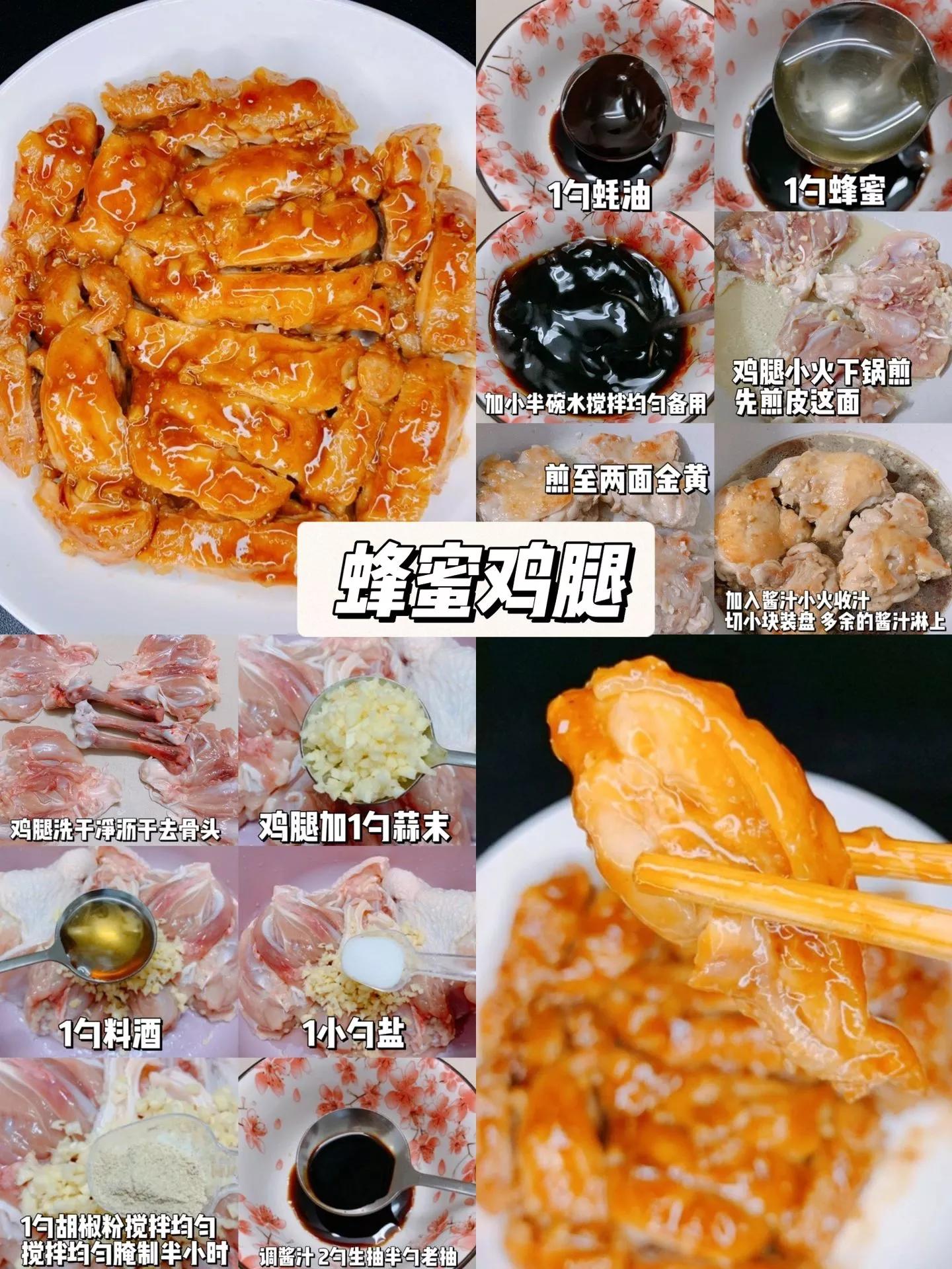 Nine immortal ways to eat chicken, simple and delicious, fresh but not