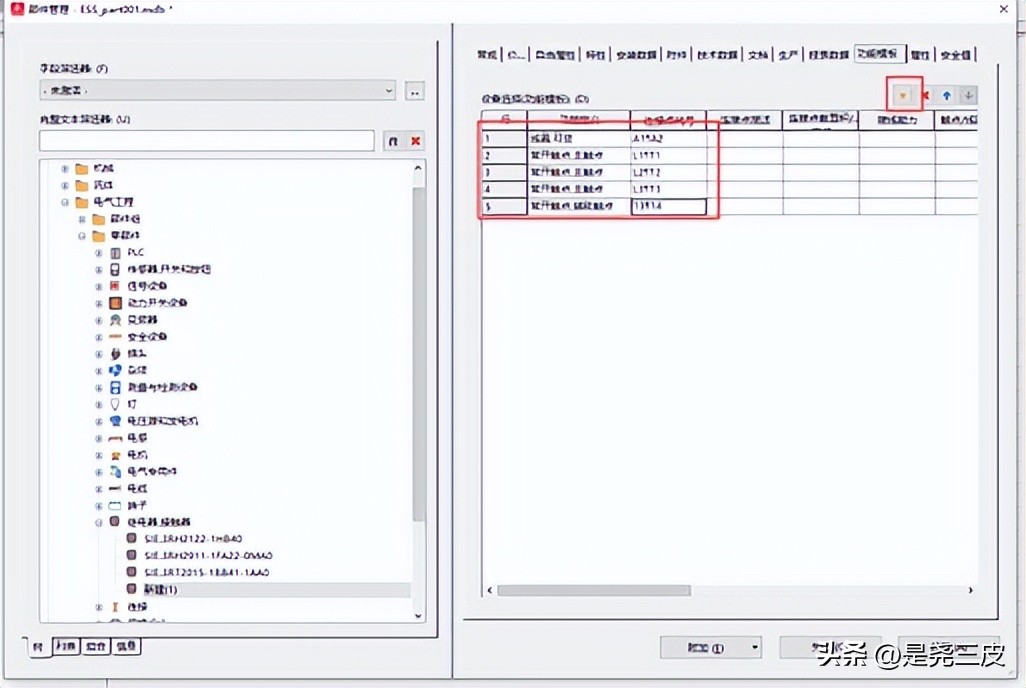 [EPLAN] How to create a new component library for electrical design ...