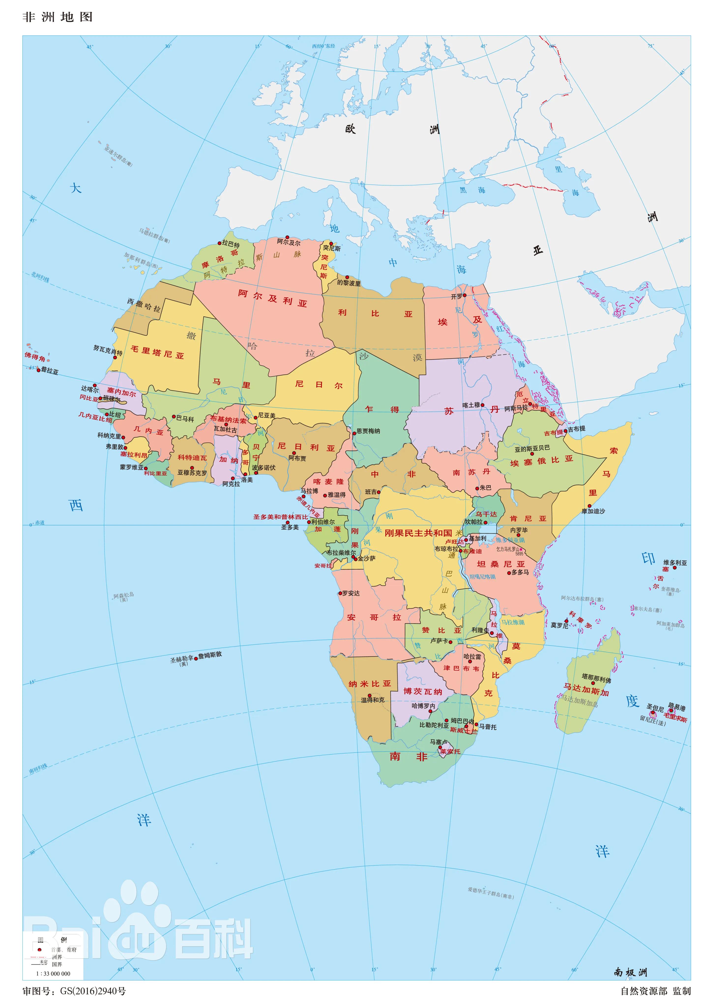 do-you-know-how-many-countries-there-are-in-africa-inews