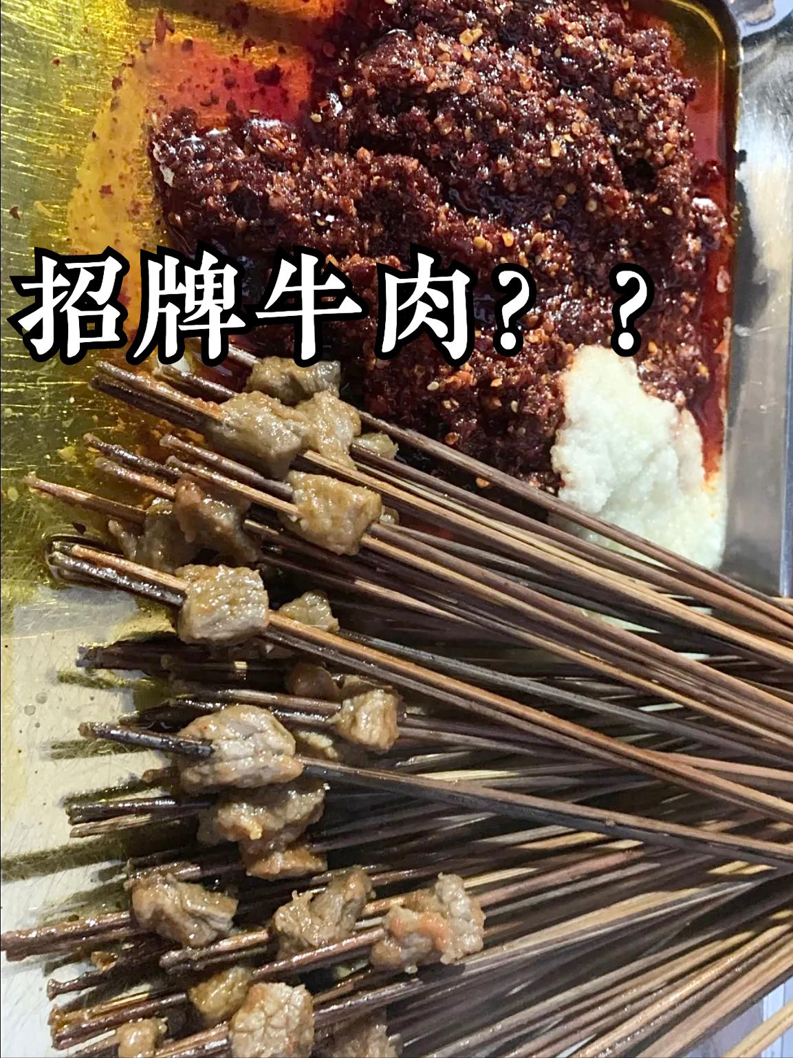 5 pieces of hairy belly sell for 25 yuan! A certain 