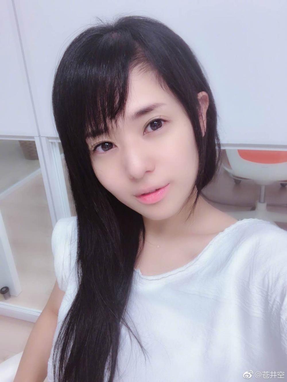 Aoi Sora's serene allure