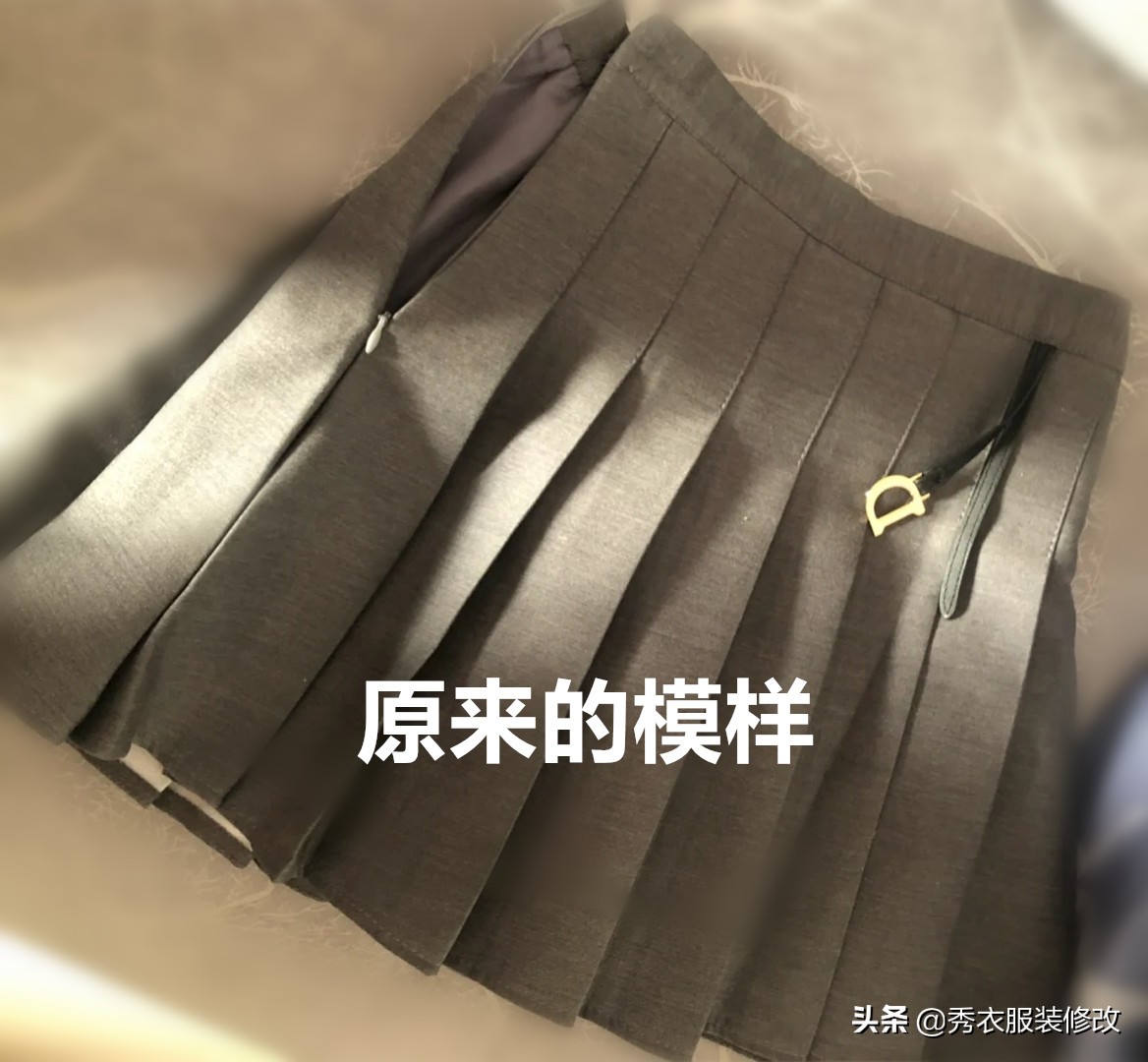 Can the waistline of a pleated skirt be made smaller?How to make it