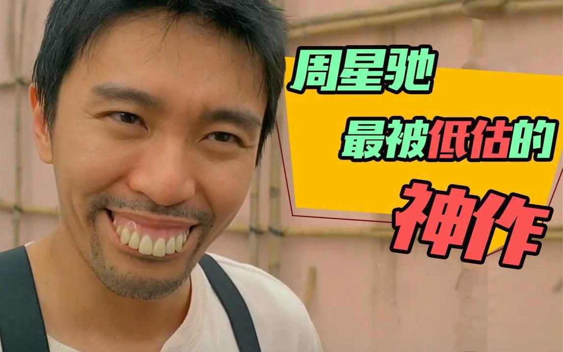 What are the unknown stories behind the scenes of Stephen Chow's most