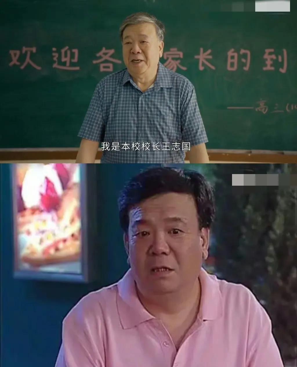 Liu Xing's father, Hu Yitong, is getting old in 