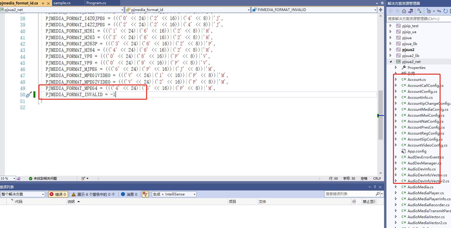 Pjsip PJSIP 2.12.1 編譯 與 C# Pjsip (Pjsua2 api )應用 - 頭條匯