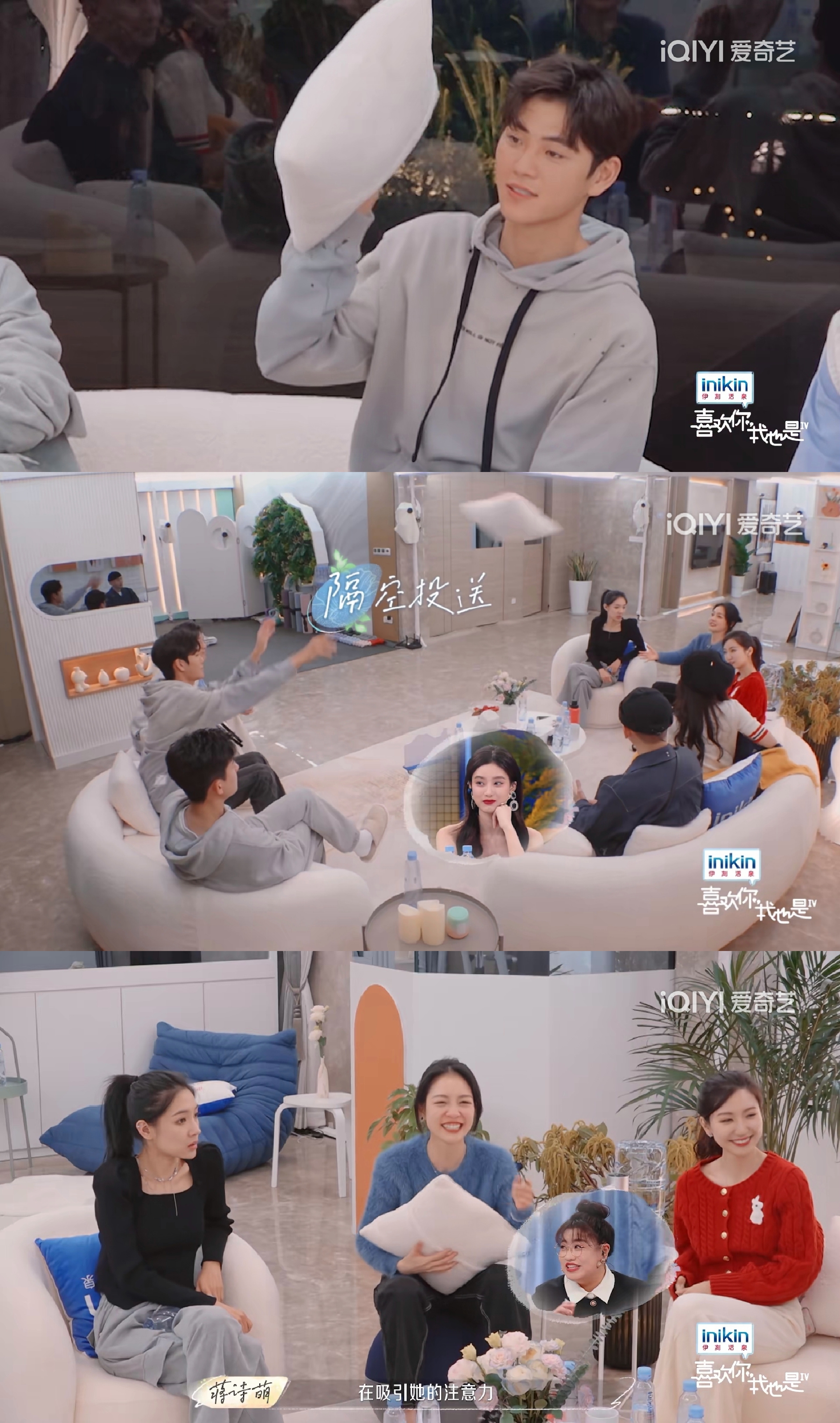 "I Like You, Me Too 4" has a big reversal, and the sweet girl Xu Zihan ...