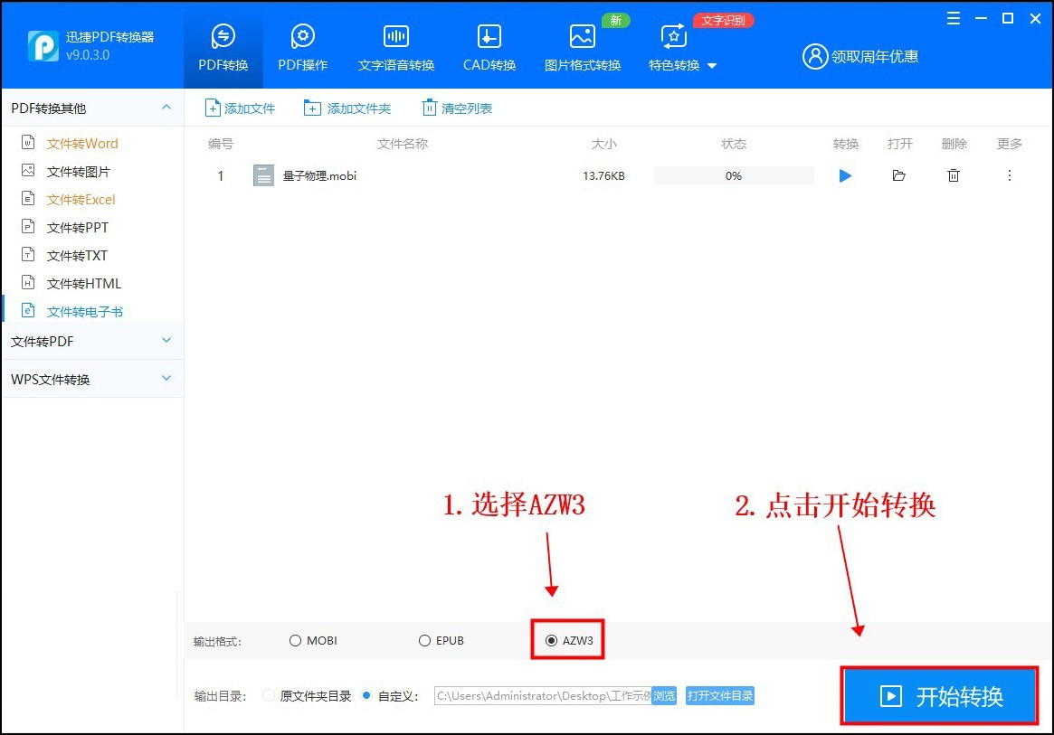 How to convert EPUB to AZW3? This method converts very well iMedia