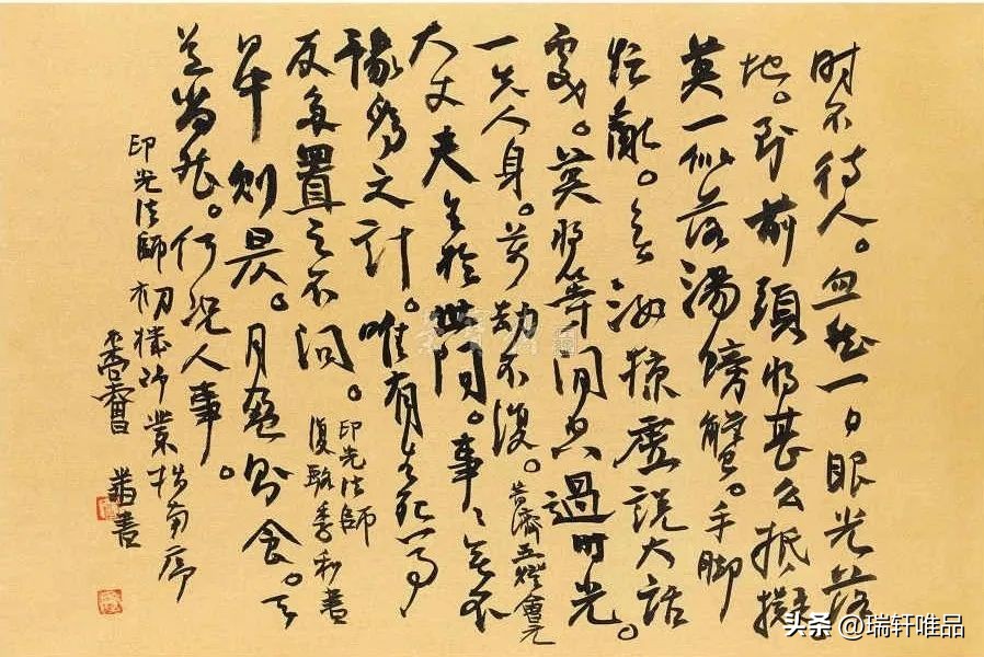 書法先鋒 曾翔 - 頭條匯