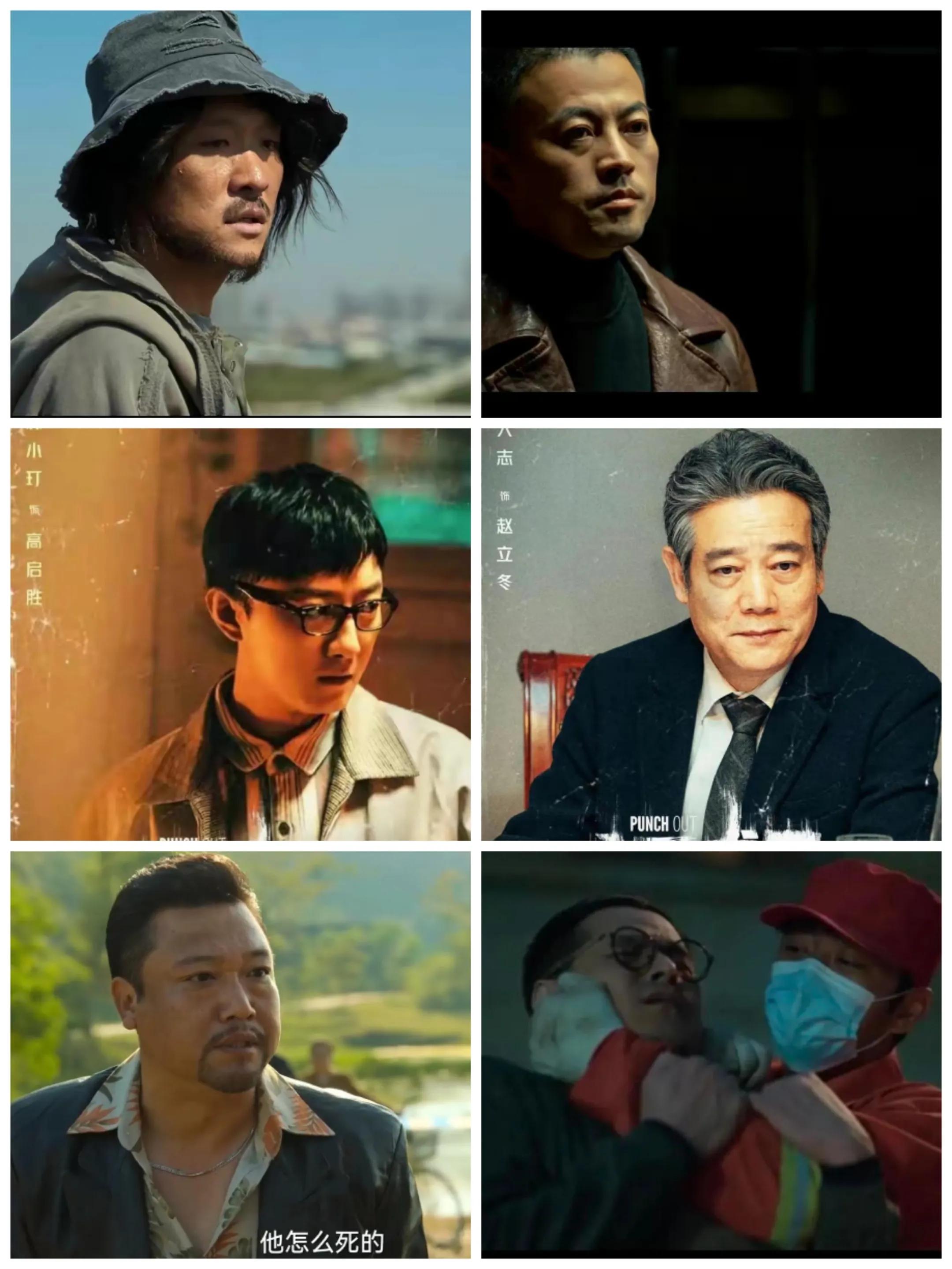 狂飆唯一輸家:最牛星二代王驍跌下神壇,演技尷尬,全程被吊打 - 頭條匯