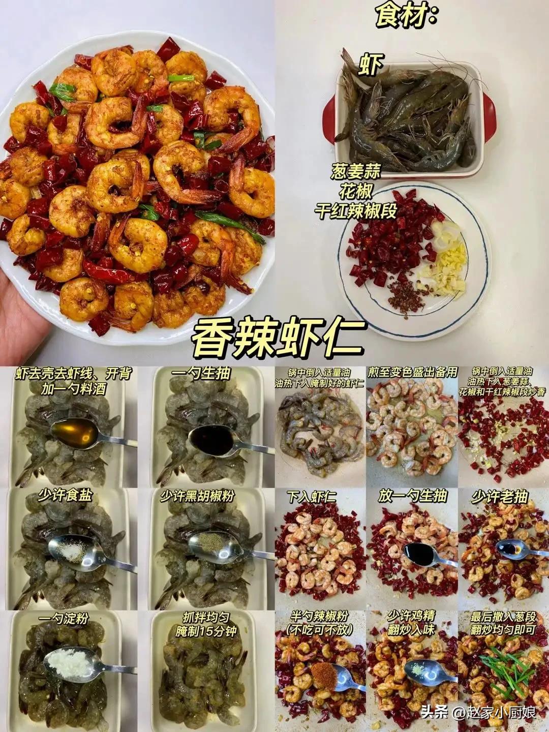 Nine spicy and delicious appetizers, just make a few for a picnic, it's really amazing! iNEWS